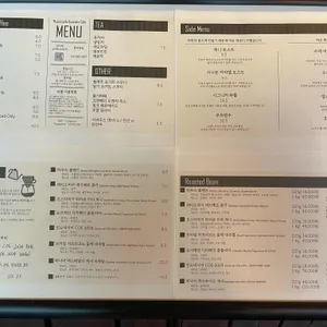우종호의 커피볶는집 리뷰 사진