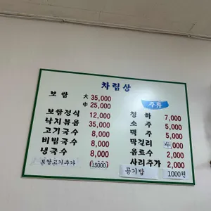 은평고기국수 리뷰 사진