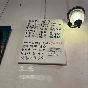길봉식당 리뷰 사진