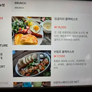아일드블루 리뷰 사진
