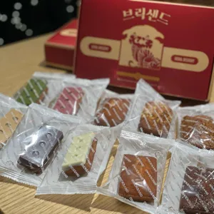 안녕브릭샌드 리뷰 사진
