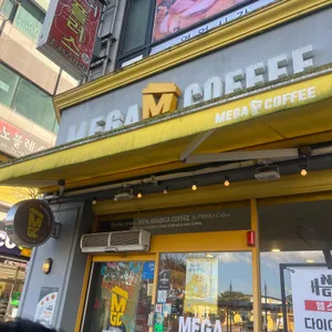 메가커피 사진