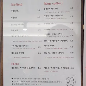 베일리 안 리뷰 사진