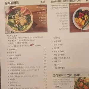 그랜파키친앤팜 리뷰 사진