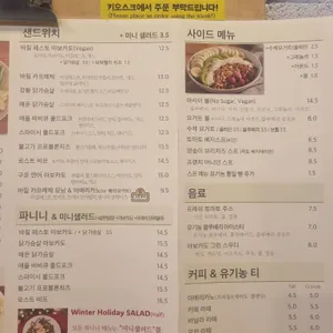 그랜파키친앤팜 리뷰 사진