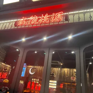용용선생 사진