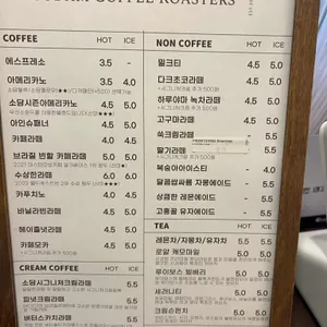 소담커피공방 리뷰 사진