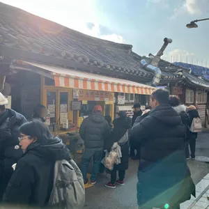 삼청동호떡 리뷰 사진