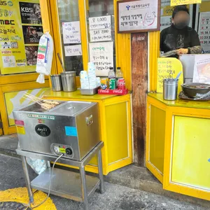 삼청동호떡 리뷰 사진