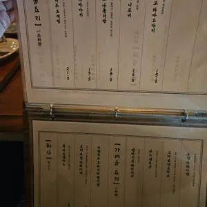 도쿄쿠루미 리뷰 사진