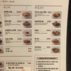 선식당 리뷰 사진