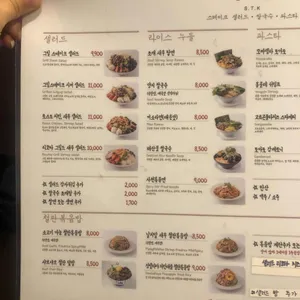선식당 리뷰 사진