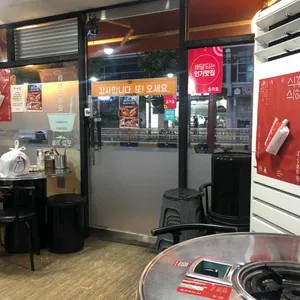 백채김치찌개 리뷰 사진