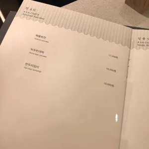 한일관 리뷰 사진