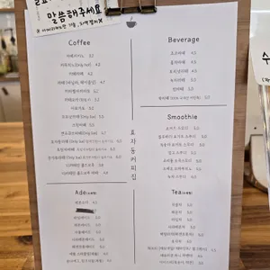 효자동커피집 리뷰 사진