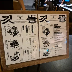 깃뜰 리뷰 사진