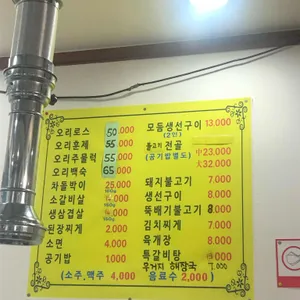 영화가든 리뷰 사진