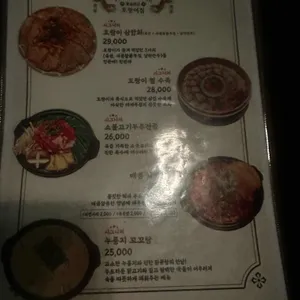 호랑이집 리뷰 사진