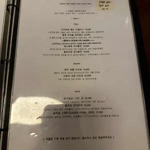 오스테리아 밀즈 리뷰 사진