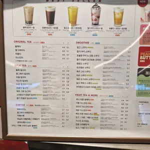 공차 리뷰 사진