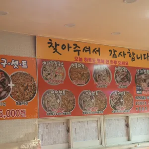 1호친할머니칼국수 리뷰 사진