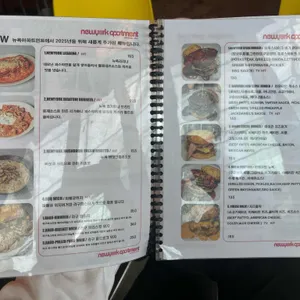 뉴욕아파트먼트 오리지날그릴 리뷰 사진
