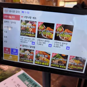 산내돌짜장 리뷰 사진