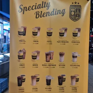 컴포즈커피 리뷰 사진