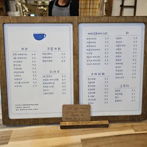 삽교커피클래식 리뷰 사진