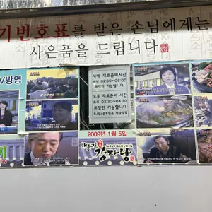 한동길뼈다귀감자탕 리뷰 사진