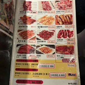 두만강 리뷰 사진