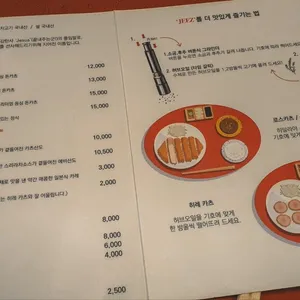 지즈 리뷰 사진