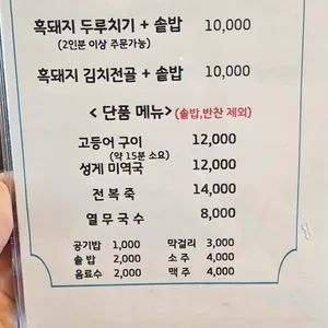 엉또정 리뷰 사진
