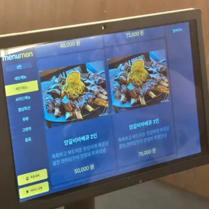 양마담 리뷰 사진