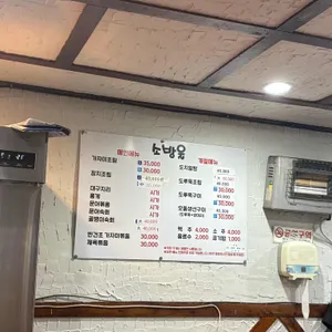 소방울 리뷰 사진