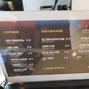 대한제빵소 리뷰 사진