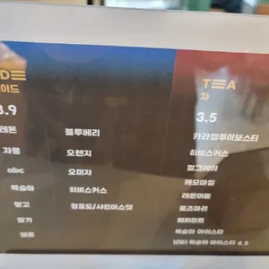 대한제빵소 리뷰 사진