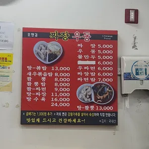 오앤김 리뷰 사진