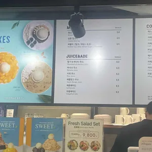 프롬하츠커피 리뷰 사진