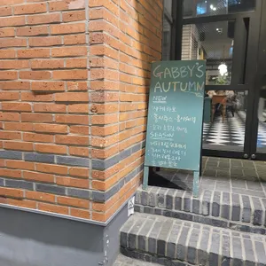 개비스커피 리뷰 사진