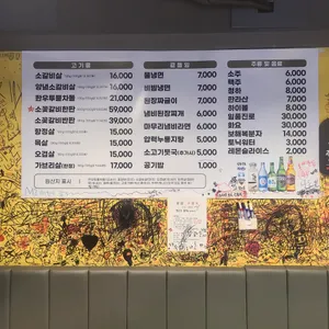 구퉁이 리뷰 사진