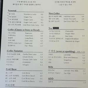 리플렉트커피 로스터스 리뷰 사진