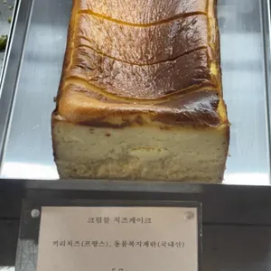 리플렉트커피 로스터스 리뷰 사진