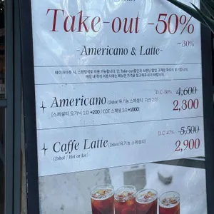 에스프레소바 투또톤토 리뷰 사진