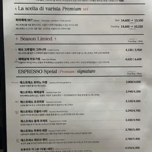 에스프레소바 투또톤토 리뷰 사진