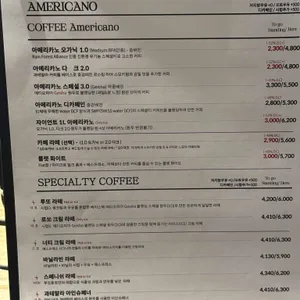 에스프레소바 투또톤토 리뷰 사진