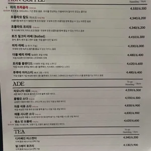 에스프레소바 투또톤토 리뷰 사진