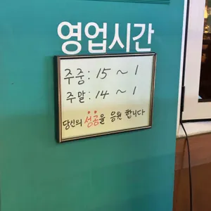 이특집 리뷰 사진