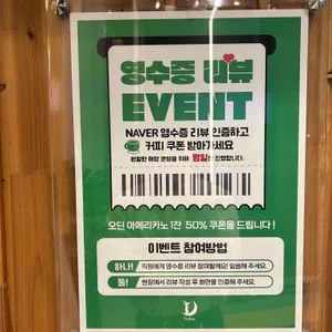 오딘 리뷰 사진