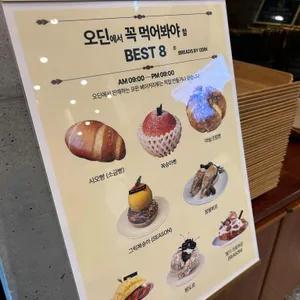 오딘 리뷰 사진